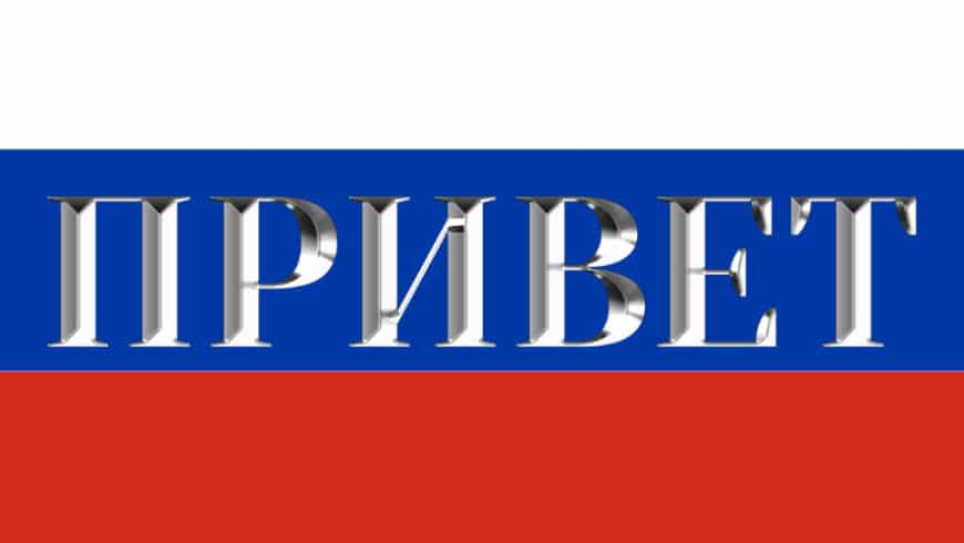 What Is the Russian Upside Down V? (And Why You Keep Seeing It)