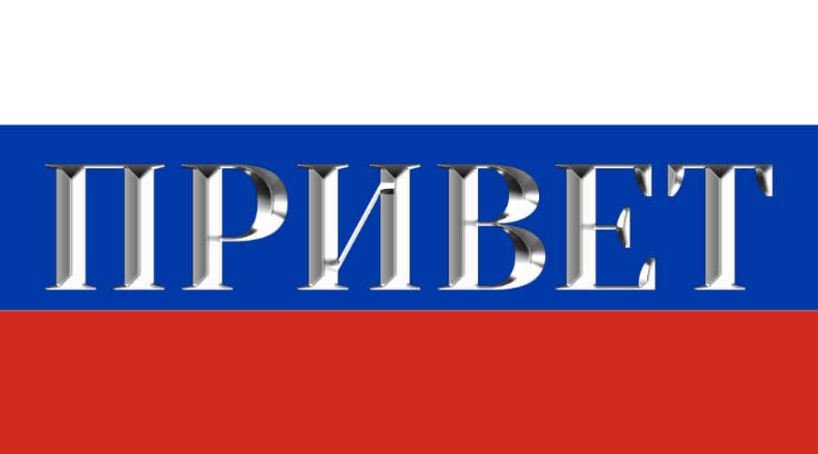 What Is the Russian Upside Down V? (And Why You Keep Seeing It)